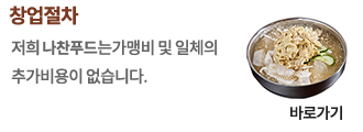 공지사항 바로가기